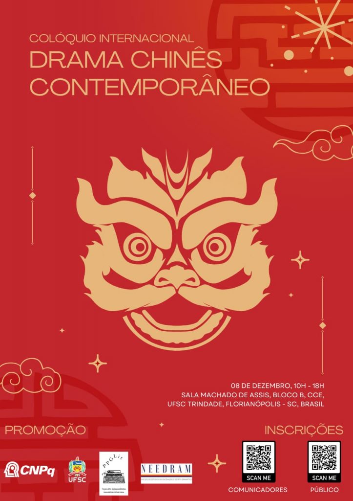 [:pt]Colóquio Internacional "Drama Chinês Contemporâneo"[:] @ Sala Machado de Assis do bloco B do Centro de Comunicação e Expressão (CCE/UFSC), Campus de Florianópolis.
